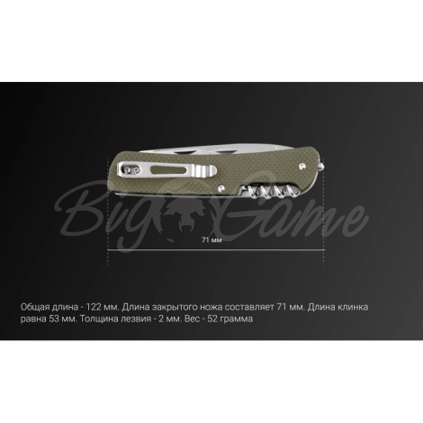 Мультитул RUIKE Knife S31-G цв. Зеленый фото 4