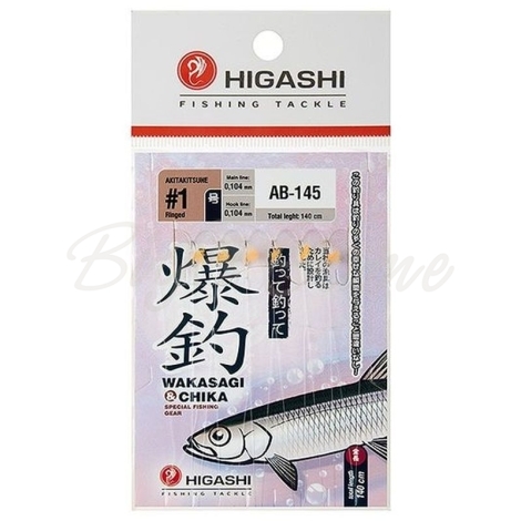 Оснастка готовая HIGASHI AB-145 1,4 м 0,104 мм цв. orange кр. № 1 цв. white nickel фото 1