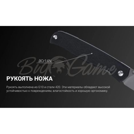 Нож складной RUIKE Knife P661-B фото 3