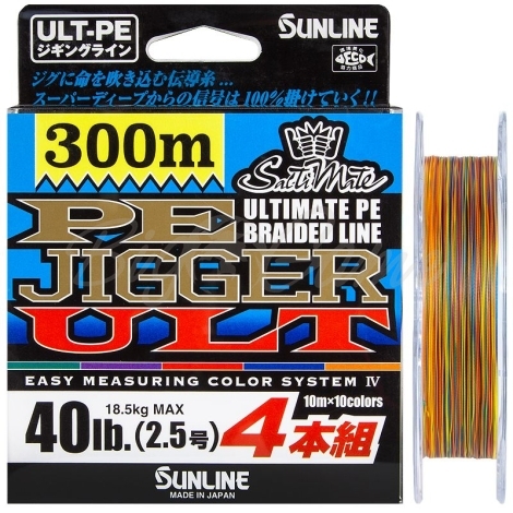 Плетенка SUNLINE SaltiMate PE Jigger ULT 4 Braid многоцветная 300 м #2,5 фото 1