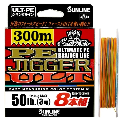 Плетенка SUNLINE SaltiMate PE Jigger ULT 8 Braid многоцветная 300 м #3 фото 1