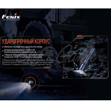 Фонарь тактичекий FENIX TK20R V2.0 фото 12