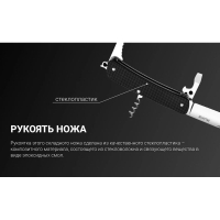 Мультитул RUIKE Knife LD21-B цв. Черный превью 4