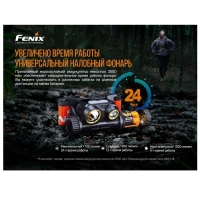Фонарь налобный FENIX HM65R-T (SST40 + CREE XP-G2 S3, 18650) цвет Черный/Оранжевый превью 19