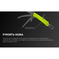 Мультитул RUIKE Knife LD43 превью 13