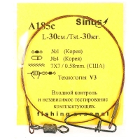 Поводок КНЯЗЕВ нерж. ст. 7X7 RS№5 CS№33 0,58 мм 30 см