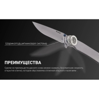 Нож складной RUIKE Knife P801-SF превью 10