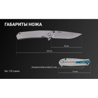 Нож складной RUIKE Knife P801-SF цв. Серый превью 11