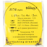 Поводок КНЯЗЕВ 15 см 4 кг Light