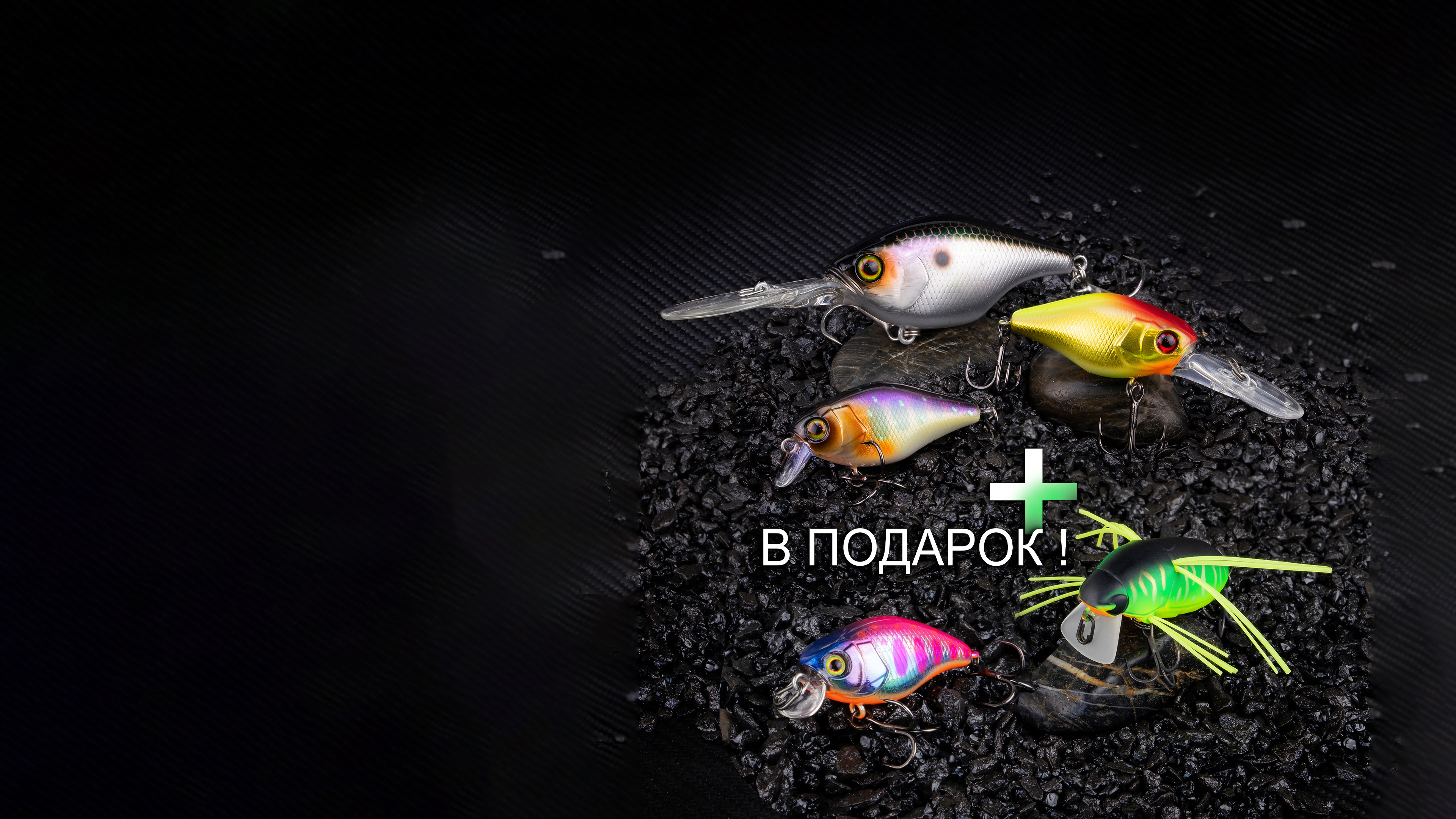 Дарим подарки за покупку крэнков Chubby