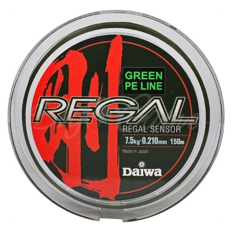 Леска DAIWA Regal Sensor 7,5 кг 0,210 мм 150 м (зеленая) фото 1