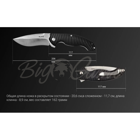 Нож складной RUIKE Knife P852-B цв. Черный фото 2
