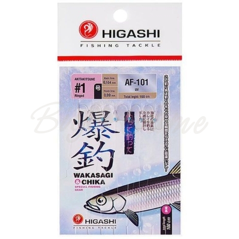 Оснастка готовая HIGASHI AF-101 1 м 0,104 мм цв. uv кр. № 1 цв. silver фото 1