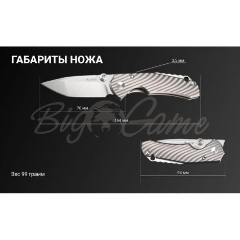 Нож складной RUIKE Knife M671-TZ фото 10