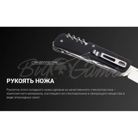 Мультитул RUIKE Knife LD51-B цв. Черный фото 5