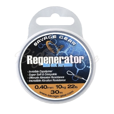 Леска SAVAGE GEAR Regenerator Mono 30 м 0,50 мм фото 1