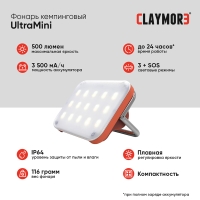 Фонарь кемпинговый CLAYMORE UltraMini цвет Red превью 3