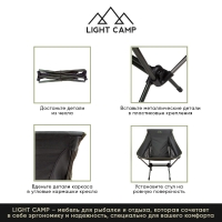 Кресло складное LIGHT CAMP Folding Chair Medium цвет зеленый превью 4