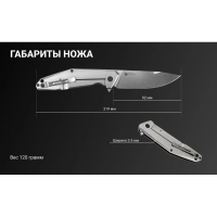 Нож складной RUIKE Knife D191-B цв. Серый превью 10