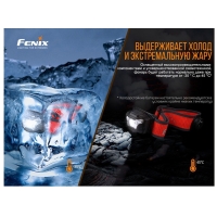 Фонарь налобный FENIX HL18R-T (Cree XP-G3 S3, EVERLIGHT 2835) цвет красный превью 12