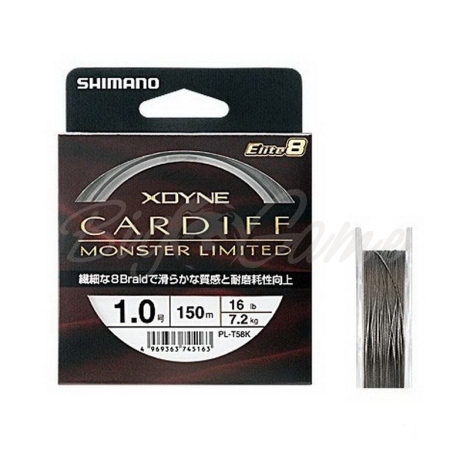 Плетенка SHIMANO X-Dyne Cardif Monster LTD Elite8 фото 1