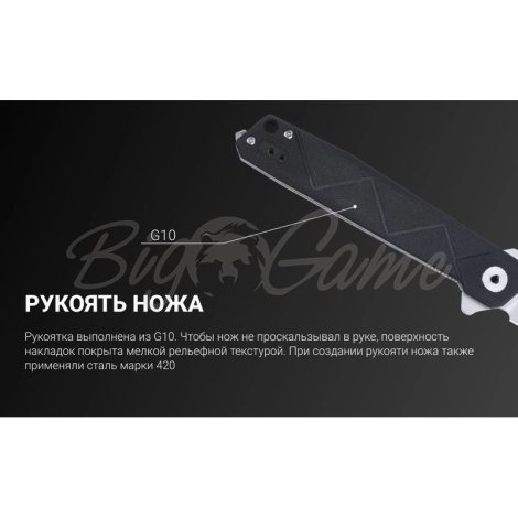 Нож складной RUIKE Knife P127-B цв. Черный фото 4