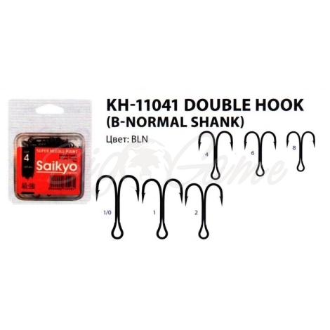 Крючок двойной SAIKYO Saikyo Normal Double Hook Kh-11041 фото 1