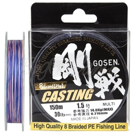 Плетенка GOSEN 8PE Casting 150 м цв. Мульти № 1,2 фото 1