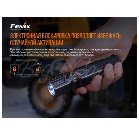 Фонарь FENIX WT25R (XP-L HI, ANSI 1000 lm, 18650) цвет черный фото 17