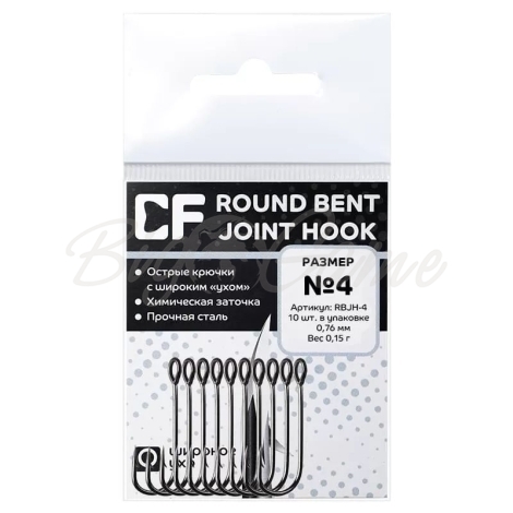 Крючок одинарный CRAZY FISH Round Bent Joint Hook №4 (10 шт.) фото 1