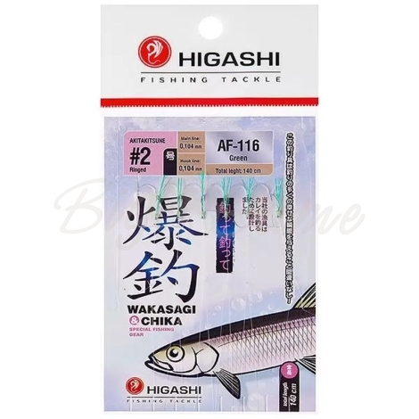 Оснастка готовая HIGASHI AF-116 1,4 м 0,104 мм цв. green кр. № 1 цв. silver фото 1