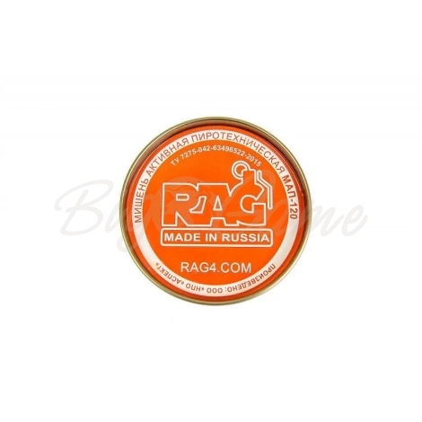 Мишень активная RAG МАП-120 фото 1