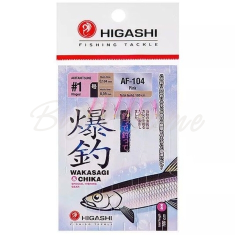 Оснастка готовая HIGASHI AF-104 1 м 0,104 мм цв. pink кр. № 1 цв. silver фото 1