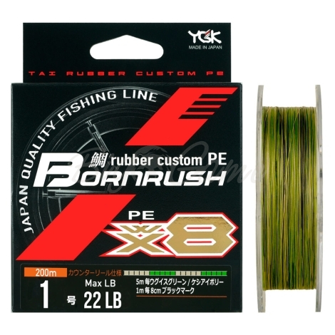 Плетенка YGK Rubber Custom PE Bornrush WX8 200 м цв. зеленый/песочный #1 фото 1