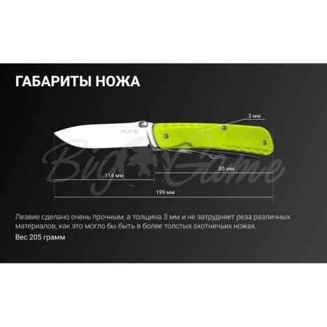 Мультитул RUIKE Knife LD43 цв. Зеленый фото 11