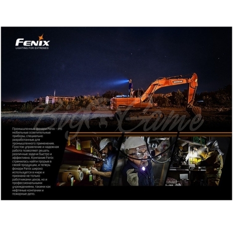 Фонарь налобный FENIX HP25R V2.0 цвет черный фото 10