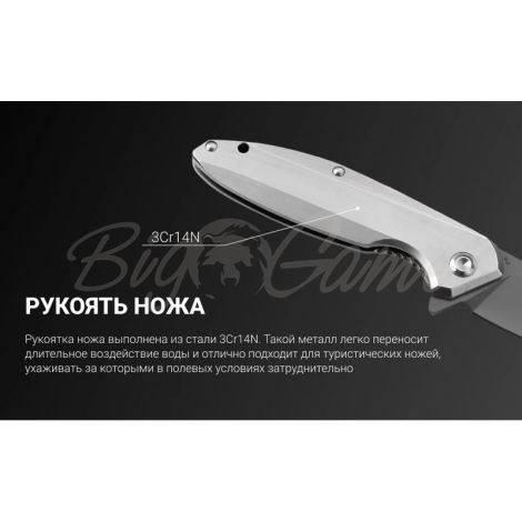 Нож складной RUIKE Knife P128-SF цв. Серый фото 11