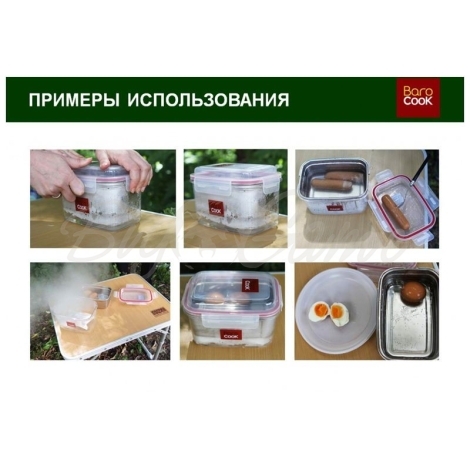 Система приготовления пищи BAROCOOK BAROCOOK фото 3