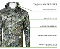 Толстовка SKRE Mad Trapper Hoodie цвет Summit превью 5