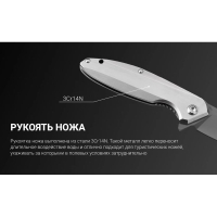 Нож складной RUIKE Knife P128-SF цв. Серый превью 11