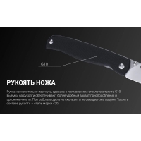 Нож складной RUIKE Knife P662-B цв. Черный превью 3