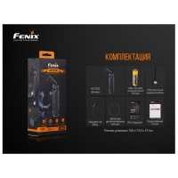 Фонарь FENIX WT25R (XP-L HI, ANSI 1000 lm, 18650) цвет черный превью 11