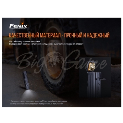 Фонарь FENIX WT25R (XP-L HI, ANSI 1000 lm, 18650) цвет черный фото 13