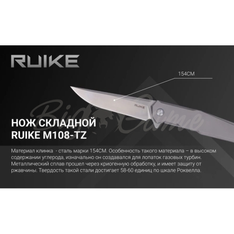 Нож складной RUIKE Knife M108-TZ цв. Серый фото 4