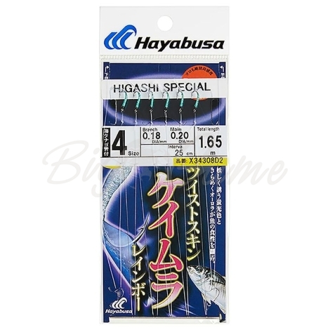 Оснастка готовая HAYABUSA Sabiki D2 1,65 м 0,2 мм цв. white/blue кр. № 4 цв. silver фото 1