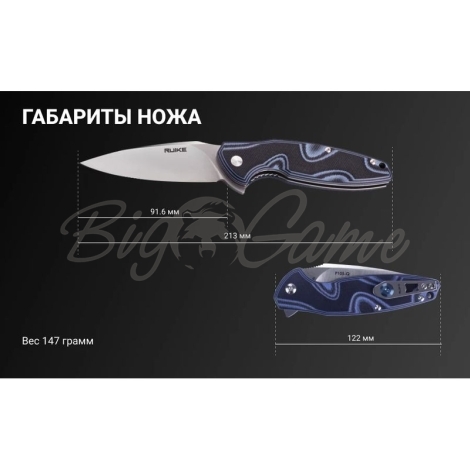 Нож складной RUIKE Knife P105-Q фото 10