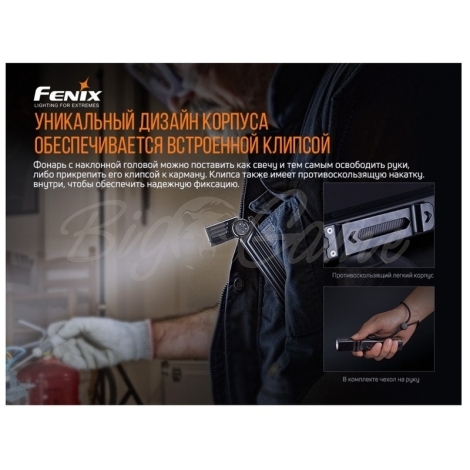 Фонарь FENIX WT25R (XP-L HI, ANSI 1000 lm, 18650) цвет черный фото 16