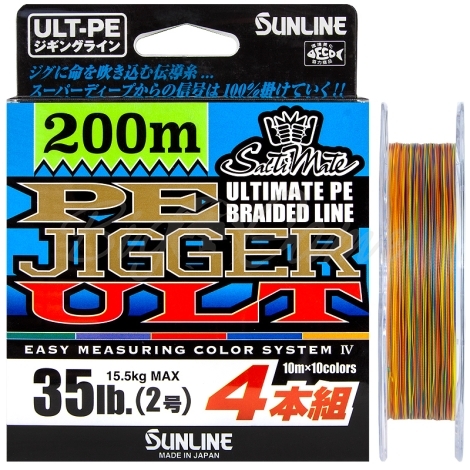 Плетенка SUNLINE SaltiMate PE Jigger ULT 4 Braid многоцветная 200 м #2 фото 1