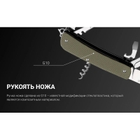 Мультитул RUIKE Knife S31-G цв. Зеленый превью 5