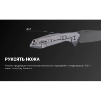 Нож складной RUIKE Knife P135-SF цв. Серый превью 10